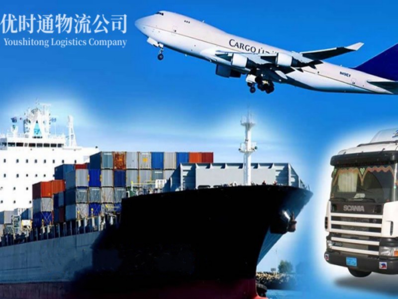 工业园区到美国空运锂电池注意事项